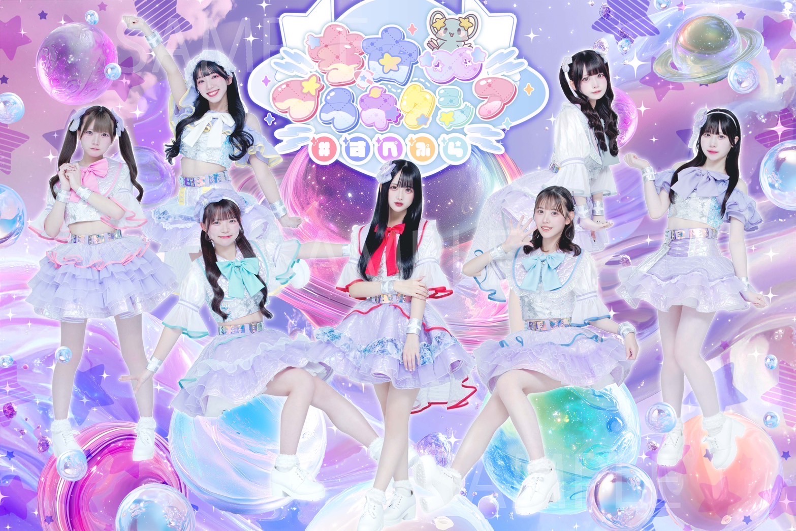 所属アイドル「宇宙∞プラネクシア」のアーティスト写真