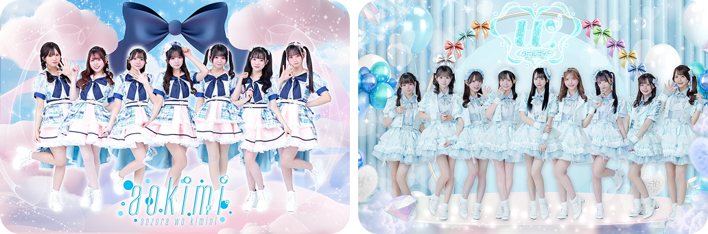 「あおぞらをキミに」「W.ダブルヴィー」のアーティスト写真
